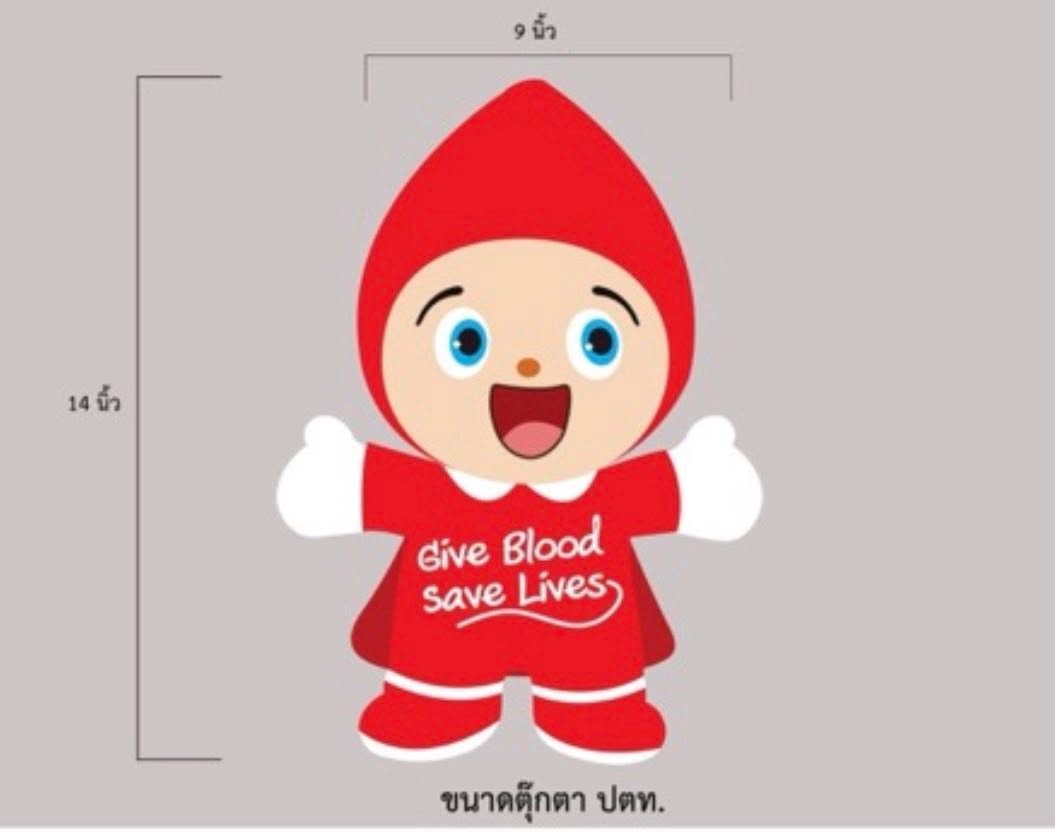 แบบแปลนตุ๊กตามาสคอตโครงการบริจาคโลหิตพร้อมรายละเอียดขนาด มาสคอตตุ๊กตาสีแดงมีข้อความ Give Blood Save Lives พร้อมระบุขนาดความกว้าง 9 นิ้วและสูง 14 นิ้ว